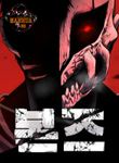 manga_56867_image