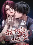 manga_56869_image
