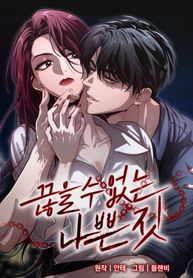 manga_56869_image