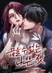manga_56869_image