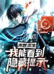 manga_56876_image
