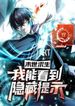 manga_56876_image