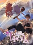 manga_56879_image