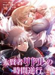 manga_56886_image