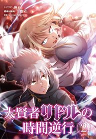 manga_56886_image
