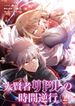 manga_56886_image