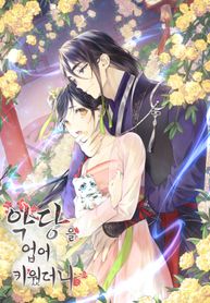 manga_56888_image