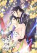 manga_56888_image