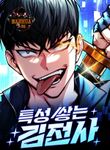 manga_56893_image