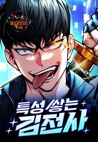 manga_56893_image