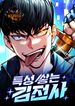 manga_56893_image