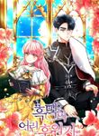 manga_56904_image