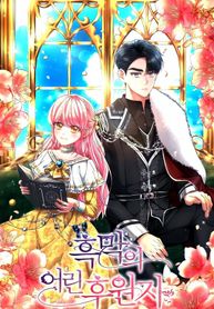 manga_56904_image
