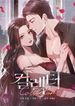 manga_56915_image