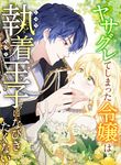 manga_56926_image