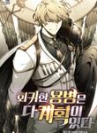 manga_56929_image