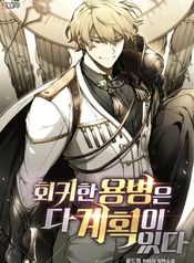 manga_56929_image