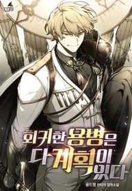 manga_56929_image