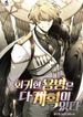 manga_56929_image
