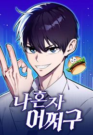 manga_56931_image