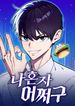 manga_56931_image