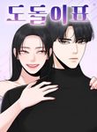 manga_56933_image