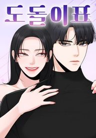 manga_56933_image