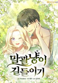 manga_56939_image
