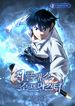 manga_56941_image