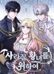 manga_56952_image