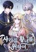 manga_56952_image