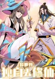 manga_56954_image