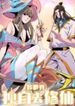 manga_56954_image