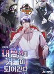 manga_56956_image