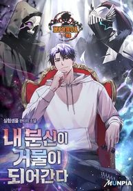 manga_56956_image