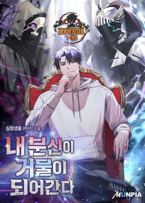 manga_56956_image