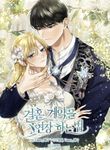 manga_56978_image