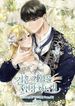 manga_56978_image