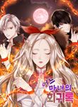 manga_56980_image