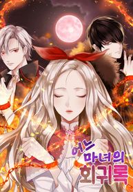 manga_56980_image