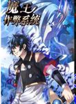 manga_56985_image