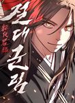 manga_56989_image