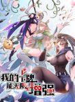 manga_56991_image