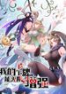 manga_56991_image