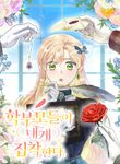 manga_56993_image