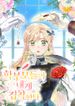 manga_56993_image