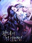 manga_56995_image