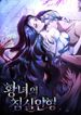 manga_56995_image