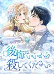 manga_56997_image