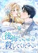 manga_56997_image